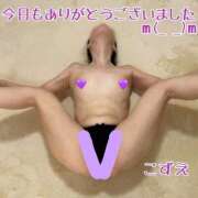 ヒメ日記 2025/05/14 21:20 投稿 こずえ 熟女の風俗最終章 蒲田店