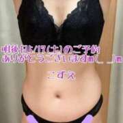 ヒメ日記 2025/05/15 10:50 投稿 こずえ 熟女の風俗最終章 蒲田店