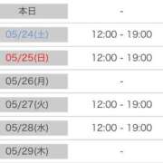 ヒメ日記 2025/05/23 12:01 投稿 こずえ 熟女の風俗最終章 蒲田店