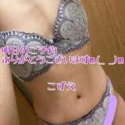 ヒメ日記 2025/05/23 20:01 投稿 こずえ 熟女の風俗最終章 蒲田店