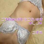 ヒメ日記 2025/05/25 10:56 投稿 こずえ 熟女の風俗最終章 蒲田店