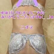 ヒメ日記 2025/05/26 19:50 投稿 こずえ 熟女の風俗最終章 蒲田店