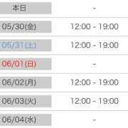 ヒメ日記 2025/05/29 11:50 投稿 こずえ 熟女の風俗最終章 蒲田店