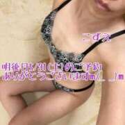 ヒメ日記 2025/05/29 19:20 投稿 こずえ 熟女の風俗最終章 蒲田店