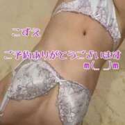 ヒメ日記 2025/05/30 11:00 投稿 こずえ 熟女の風俗最終章 蒲田店