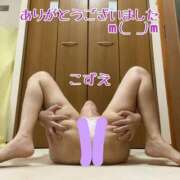 ヒメ日記 2025/05/31 21:31 投稿 こずえ 熟女の風俗最終章 蒲田店