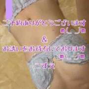 ヒメ日記 2025/06/03 14:00 投稿 こずえ 熟女の風俗最終章 蒲田店