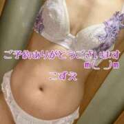 ヒメ日記 2025/06/05 10:04 投稿 こずえ 熟女の風俗最終章 蒲田店