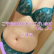 ヒメ日記 2025/06/11 11:00 投稿 こずえ 熟女の風俗最終章 蒲田店