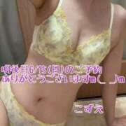 ヒメ日記 2025/06/13 19:01 投稿 こずえ 熟女の風俗最終章 蒲田店