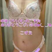 ヒメ日記 2025/06/29 21:50 投稿 こずえ 熟女の風俗最終章 蒲田店