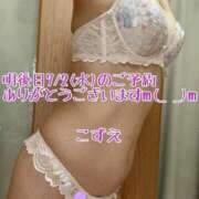 ヒメ日記 2025/06/30 21:01 投稿 こずえ 熟女の風俗最終章 蒲田店