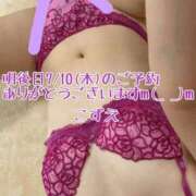 ヒメ日記 2025/07/08 19:20 投稿 こずえ 熟女の風俗最終章 蒲田店