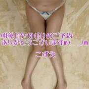 ヒメ日記 2025/07/11 20:31 投稿 こずえ 熟女の風俗最終章 蒲田店