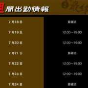 ヒメ日記 2025/07/18 18:50 投稿 こずえ 熟女の風俗最終章 蒲田店