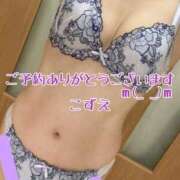 ヒメ日記 2025/07/19 10:50 投稿 こずえ 熟女の風俗最終章 蒲田店