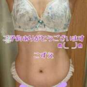 ヒメ日記 2025/07/22 13:43 投稿 こずえ 熟女の風俗最終章 蒲田店