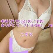 ヒメ日記 2025/07/23 21:20 投稿 こずえ 熟女の風俗最終章 蒲田店