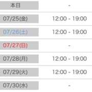 ヒメ日記 2025/07/24 10:04 投稿 こずえ 熟女の風俗最終章 蒲田店