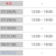 ヒメ日記 2025/07/27 11:50 投稿 こずえ 熟女の風俗最終章 蒲田店