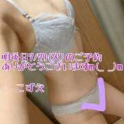 ヒメ日記 2025/07/27 19:31 投稿 こずえ 熟女の風俗最終章 蒲田店