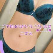 ヒメ日記 2025/08/01 11:00 投稿 こずえ 熟女の風俗最終章 蒲田店