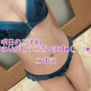 ヒメ日記 2025/08/02 18:40 投稿 こずえ 熟女の風俗最終章 蒲田店