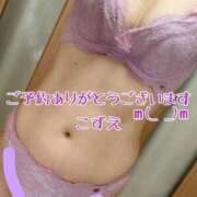 ヒメ日記 2025/08/05 10:57 投稿 こずえ 熟女の風俗最終章 蒲田店