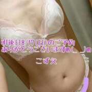 ヒメ日記 2025/08/15 19:30 投稿 こずえ 熟女の風俗最終章 蒲田店