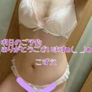 ヒメ日記 2025/08/16 19:26 投稿 こずえ 熟女の風俗最終章 蒲田店