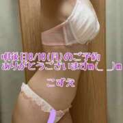 ヒメ日記 2025/08/16 19:50 投稿 こずえ 熟女の風俗最終章 蒲田店