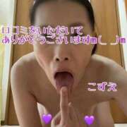 ヒメ日記 2025/08/18 21:50 投稿 こずえ 熟女の風俗最終章 蒲田店