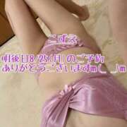 ヒメ日記 2025/08/23 22:00 投稿 こずえ 熟女の風俗最終章 蒲田店