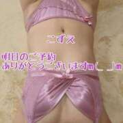 ヒメ日記 2025/08/24 19:20 投稿 こずえ 熟女の風俗最終章 蒲田店