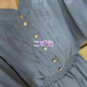 ヒメ日記 2025/08/25 10:50 投稿 こずえ 熟女の風俗最終章 蒲田店