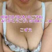 ヒメ日記 2025/08/26 20:31 投稿 こずえ 熟女の風俗最終章 蒲田店