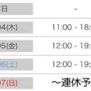 ヒメ日記 2025/09/03 09:50 投稿 こずえ 熟女の風俗最終章 蒲田店