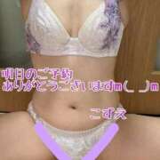 ヒメ日記 2025/09/15 19:50 投稿 こずえ 熟女の風俗最終章 蒲田店