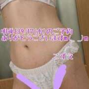 ヒメ日記 2025/09/15 20:03 投稿 こずえ 熟女の風俗最終章 蒲田店