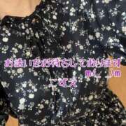 ヒメ日記 2025/09/19 11:00 投稿 こずえ 熟女の風俗最終章 蒲田店