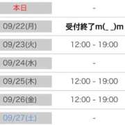 ヒメ日記 2025/09/21 10:50 投稿 こずえ 熟女の風俗最終章 蒲田店