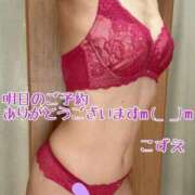 ヒメ日記 2025/09/22 19:50 投稿 こずえ 熟女の風俗最終章 蒲田店