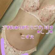 ヒメ日記 2025/09/23 10:50 投稿 こずえ 熟女の風俗最終章 蒲田店