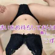 ヒメ日記 2025/09/25 16:56 投稿 こずえ 熟女の風俗最終章 蒲田店