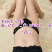 ヒメ日記 2025/09/25 20:45 投稿 こずえ 熟女の風俗最終章 蒲田店