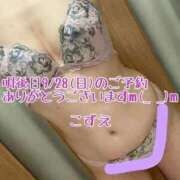 ヒメ日記 2025/09/26 21:01 投稿 こずえ 熟女の風俗最終章 蒲田店