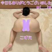 ヒメ日記 2025/09/29 19:40 投稿 こずえ 熟女の風俗最終章 蒲田店