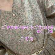 ヒメ日記 2025/10/01 10:50 投稿 こずえ 熟女の風俗最終章 蒲田店