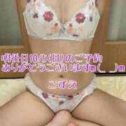 ヒメ日記 2025/10/03 20:27 投稿 こずえ 熟女の風俗最終章 蒲田店