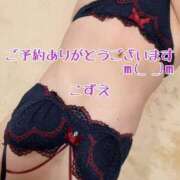 ヒメ日記 2025/10/04 11:00 投稿 こずえ 熟女の風俗最終章 蒲田店